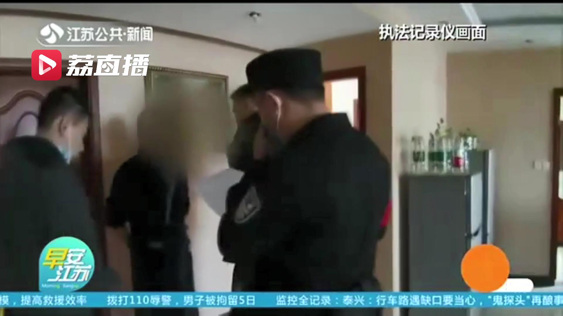 太嚣张！因超时无法取报销凭证 男子4次拨打110还辱骂民警