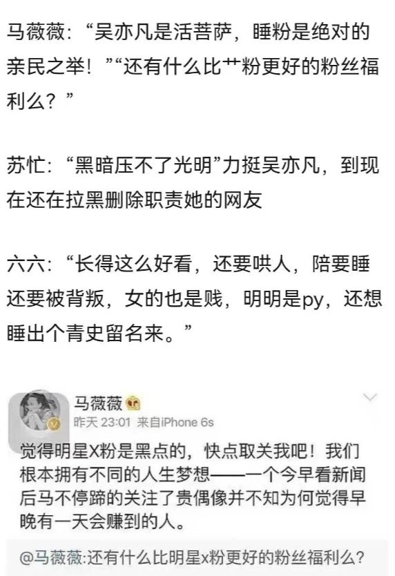 吴亦凡翻车后，“耿直”boy周杰的清醒，打脸多少流量明星？