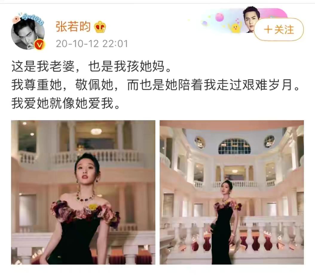 “京圈太子”不忍了：张若昀正式起诉父亲，他比毛晓彤还惨