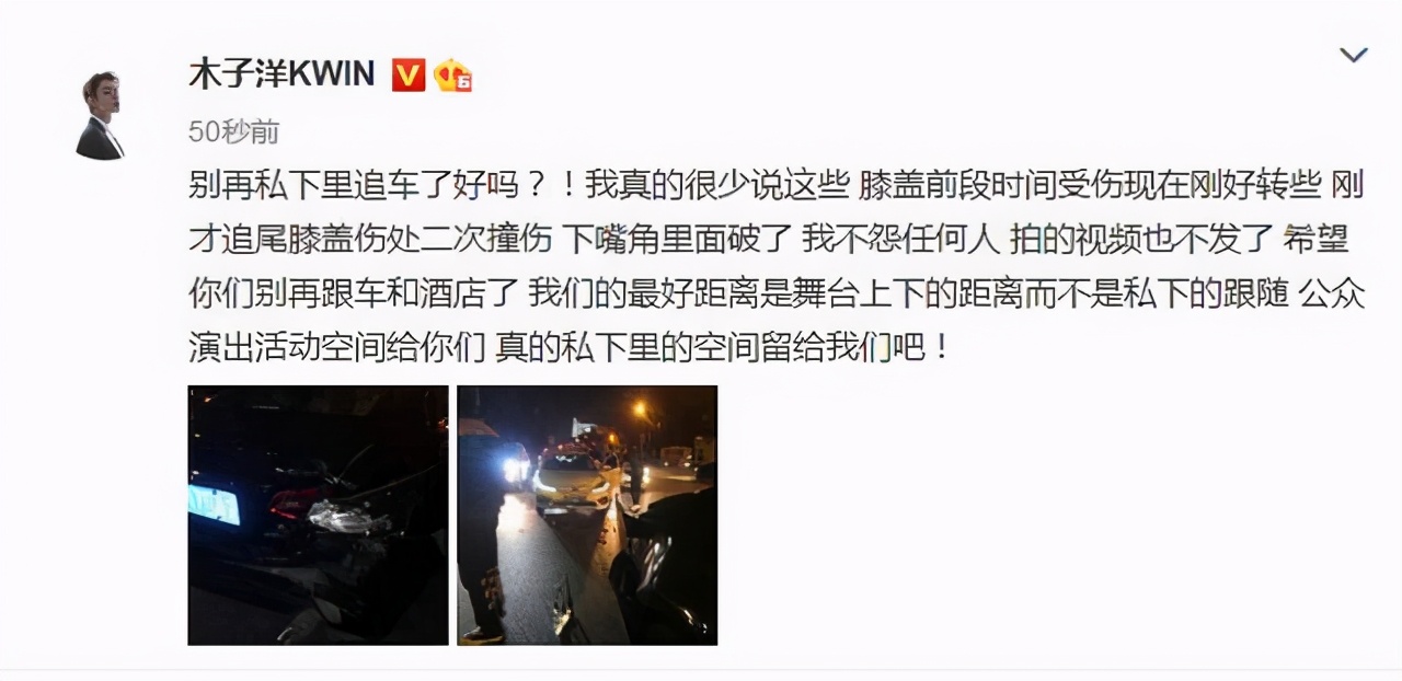 孟美岐多次被私生更改航班座位，高情商婉转提醒：帮换个靠窗位置