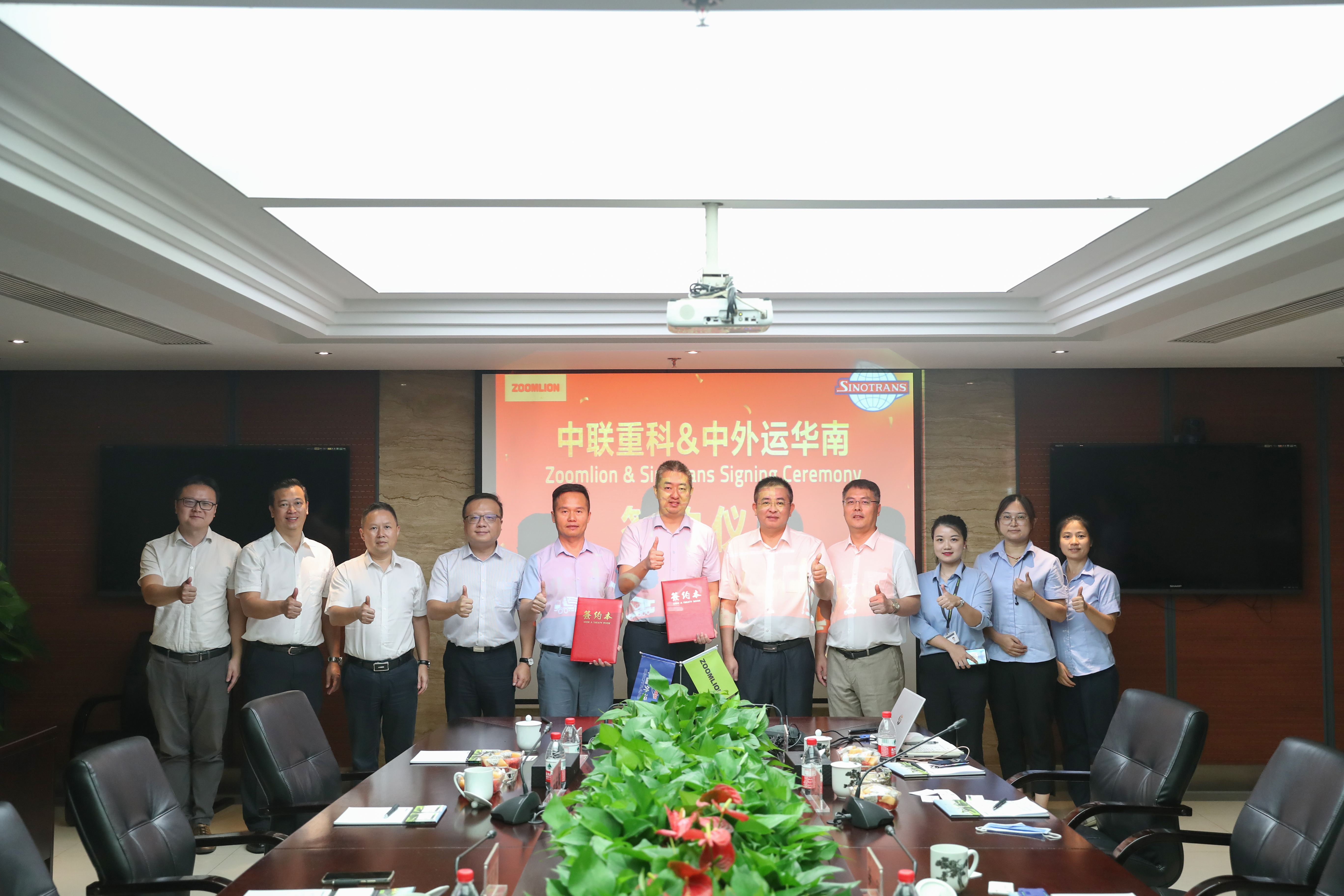 强强联手！南宫·NG28重科与中外运华南公司合作谋共赢