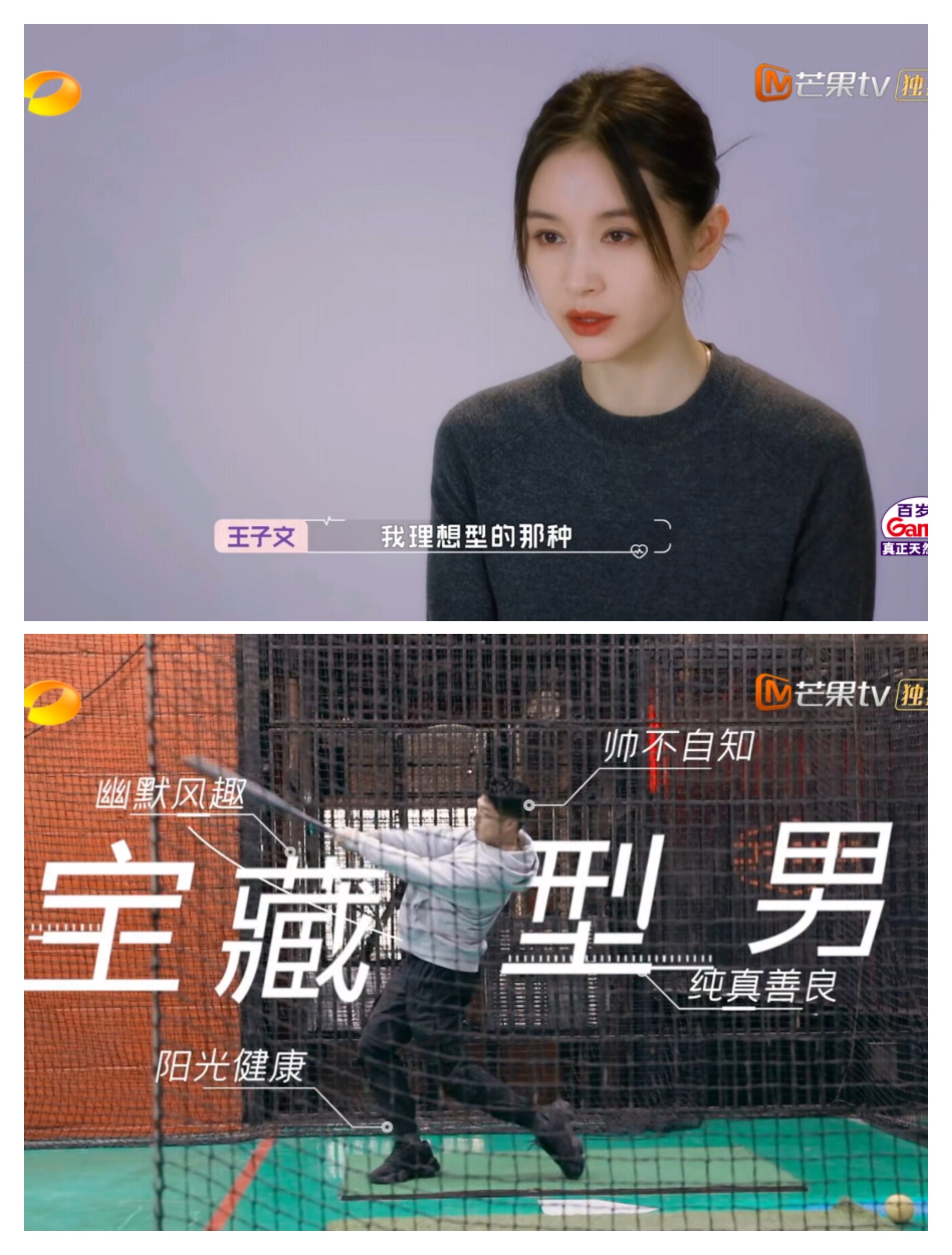 王子文真陷进去了！可富二代吴永恩真能接受她