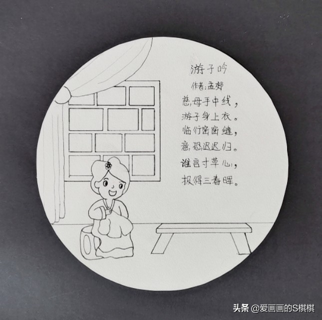 送给妈妈的一幅画，三八妇女节母亲节主题画，妈妈我爱你创意画
