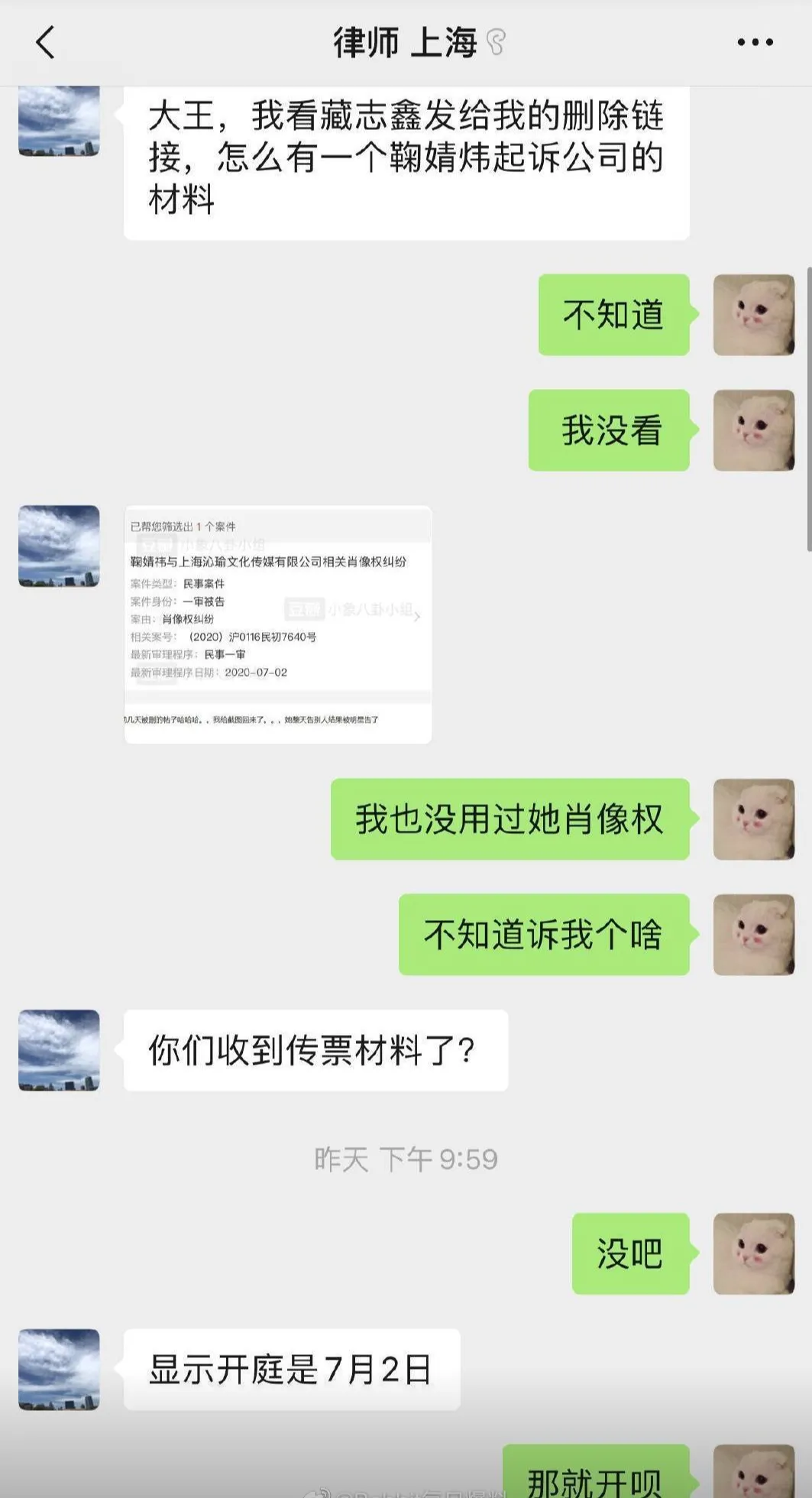 医生歌手偷吃被捉;王一博背靠韩红?