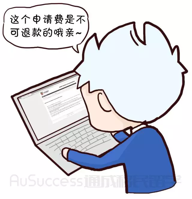 「通小成条漫」来澳洲读大学，如何申请学生宿舍呢？