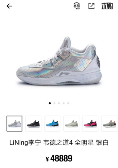 李宁球鞋遭暴炒涨31倍：央媒警示