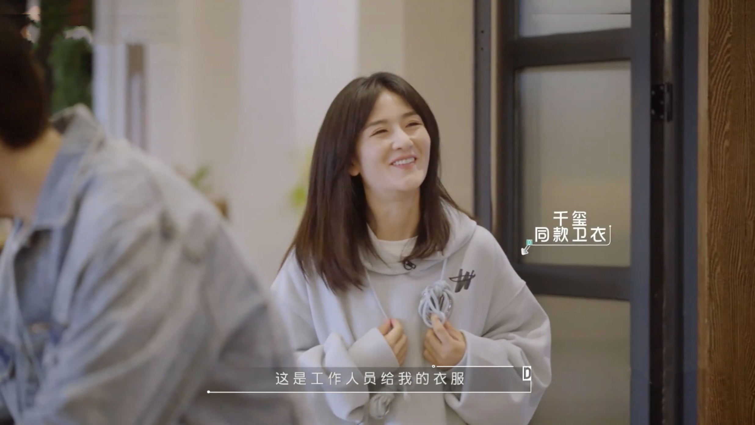 《朋友请听好》谢娜易烊千玺撞衫，网友：母子