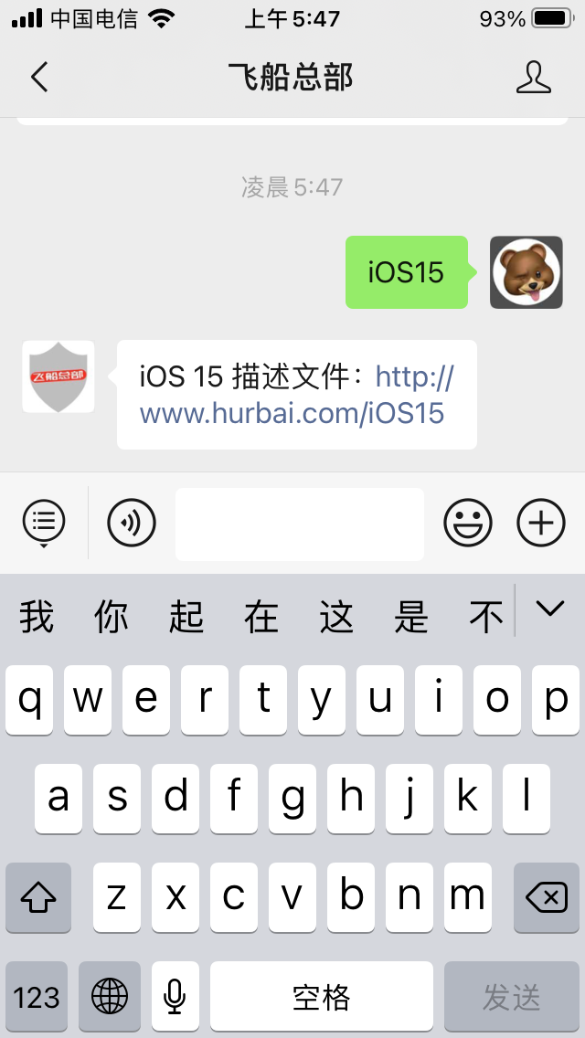 iOS 15 再次更新：5 大新变化！更好用