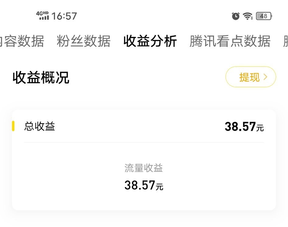 头条号原创申请条件及流程是什么意思(头条号原创申请条件及流程是什么意思呀)