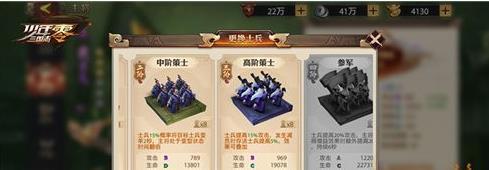 极致性价比《少年三国志：零》萌新前期快速上手游戏技巧