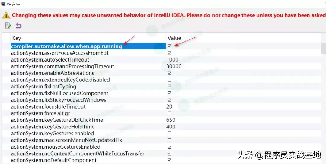 SpringBoot系列(三):不要告诉我你还不会使用IDEA热部署功能