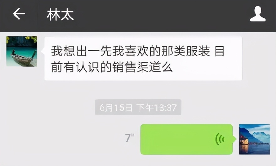 相比林生斌，朱小贞更值得上热搜：他们的婚姻给所有女孩提了个醒-第6张图片-大千世界