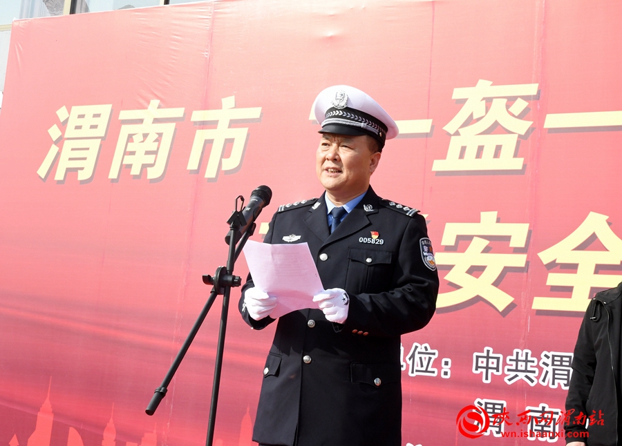 渭南市“一盔一带”再推进暨“美丽乡村行”交通安全巡回宣传活动启动仪式在华阴举行