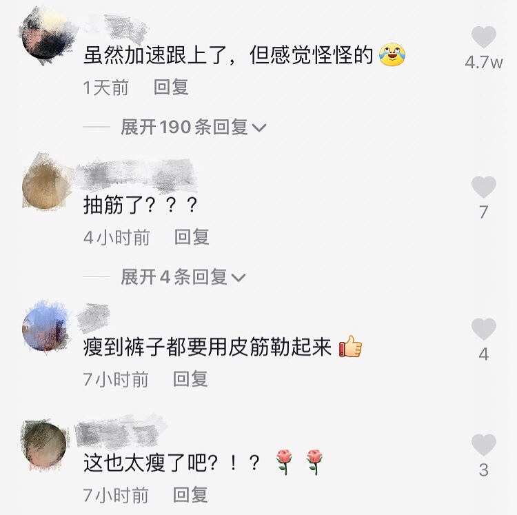 王思聰前女友家中熱舞，腰太細(xì)褲子拿皮筋勒住，家中大別墅像城堡