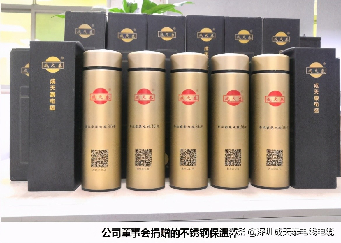 大爱无疆｜公司党员和职工群众为贫困地区学生捐赠生活及学习物品