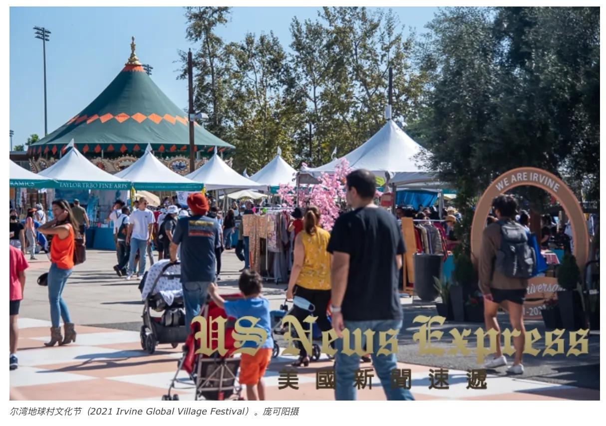 Irvine Global Village Festival 2025