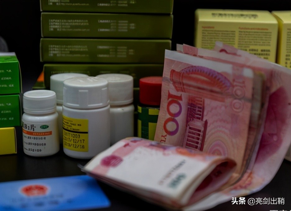 关于医保，国家又出一则新规，5月1日起开始实施，别再忽略了