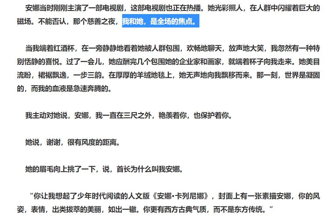 51岁的许晴，像是活在自己世界里的公主，不管别人如何谩骂恶评