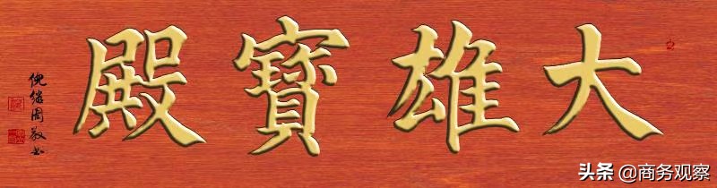 《时代复兴 沧桑百年》全国优秀艺术名家作品展——倪继周