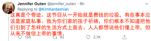 爆红14年，最会撕X卡戴珊真人秀宣布完结！吃瓜群众：快乐没了