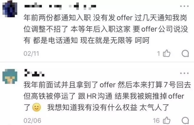 874万毕业生今年将何去何从？