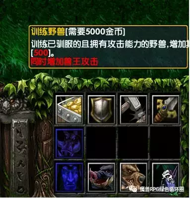 第一平民塔兽王塔及伏魔塔