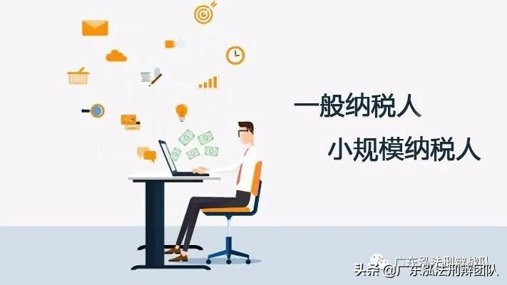 以案说法，虚开增值税专用发票案件的七大无罪辩点