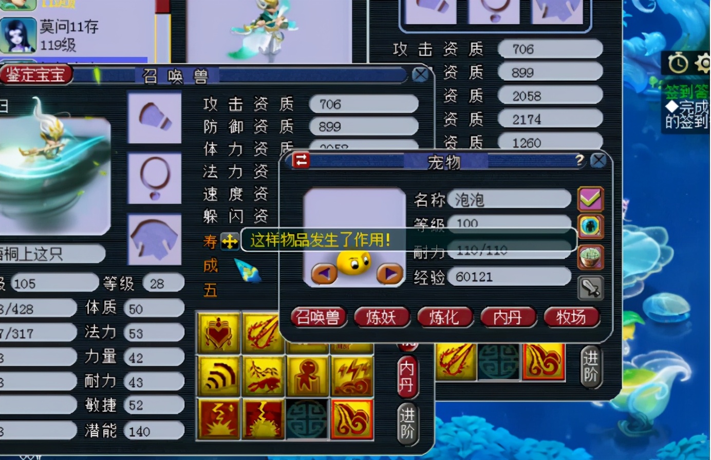 梦幻西游:全红出其不意狐不归上须弥真言,可惜没能指哪掉哪