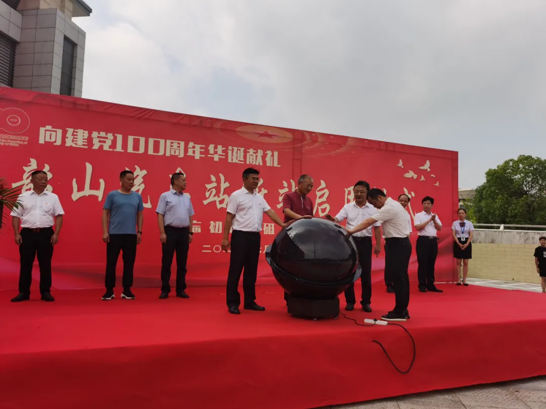 湘潭韶山汽车新站正式启用