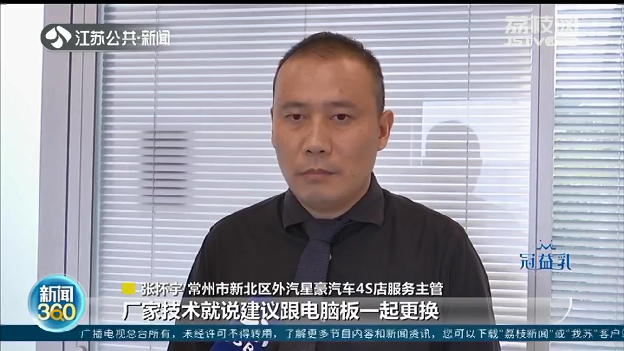 31万买的奔驰C系一年维修四次！4S店：最多出24.5万回购