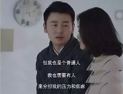 读完《我的前半生》原著才明白，破坏子君婚姻的并非凌琳