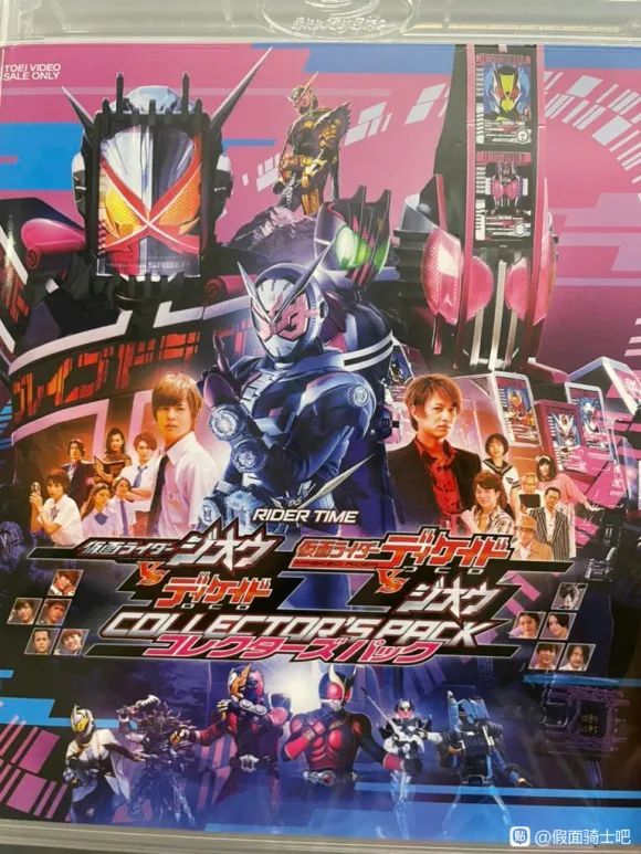 假面騎士Decade:網友透漏21神主牌形象擁有Diend特徵 - 頭條匯