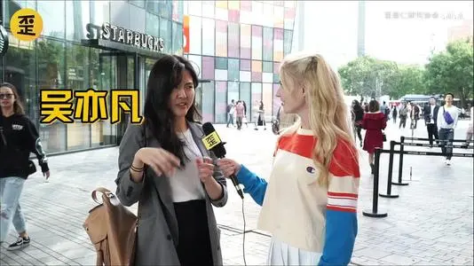受吴亦凡事件的影响，鹿晗黄子韬被叫做笔录，“三缺艺”变三缺一