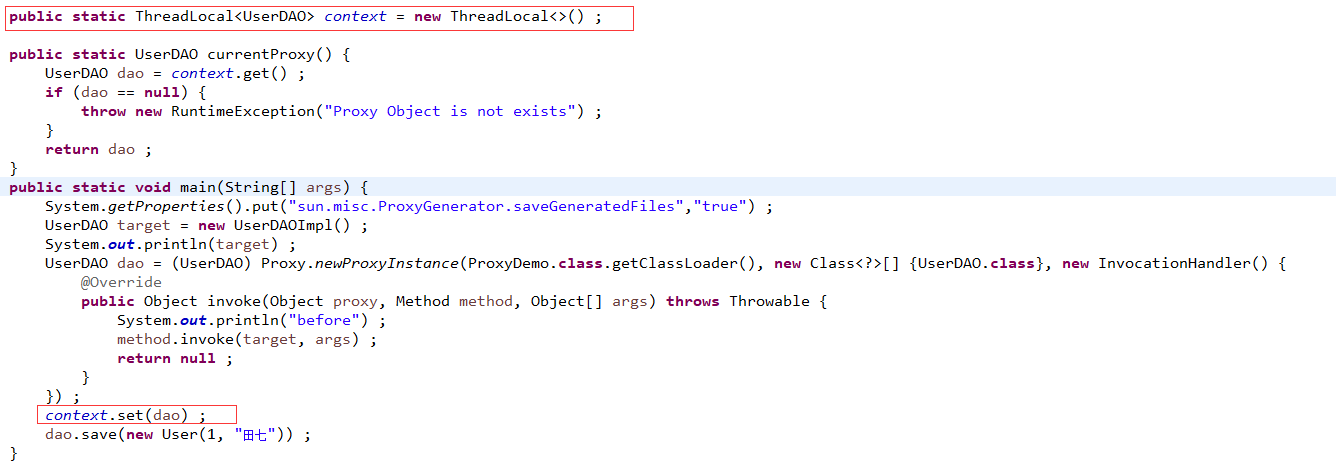 Spring AOP动态代理失效的解决方法@Transactional为何会失效