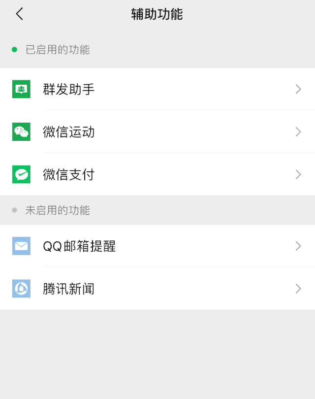 緊急提醒！有微信的趕緊查！多人已中招