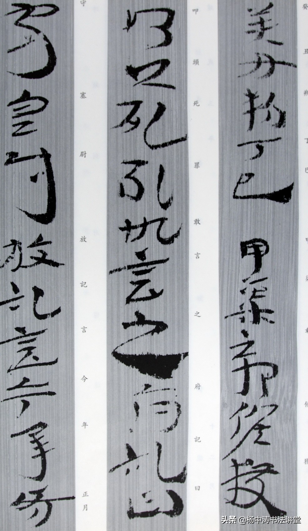A brief history of the evolution of cursive writing - iMedia