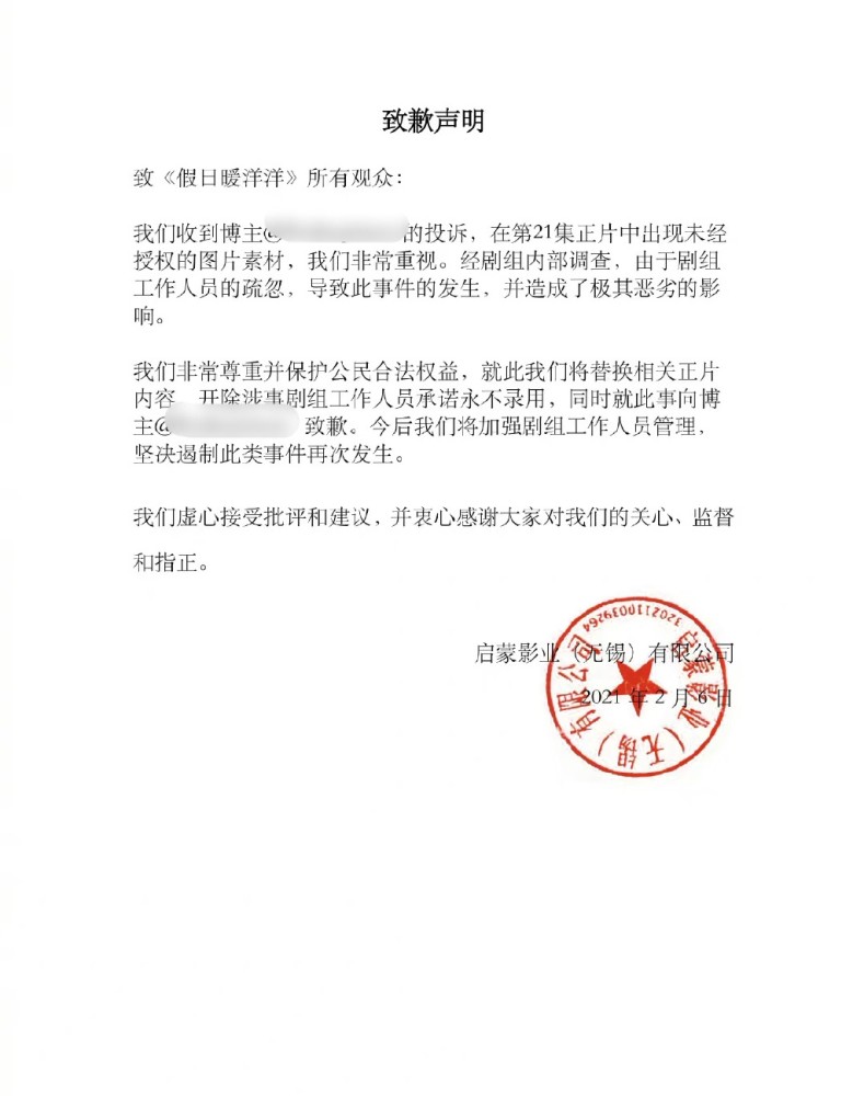 Yao morning new theatrical work marries element person to be illuminated into involuntary discharge of urine according to P, 