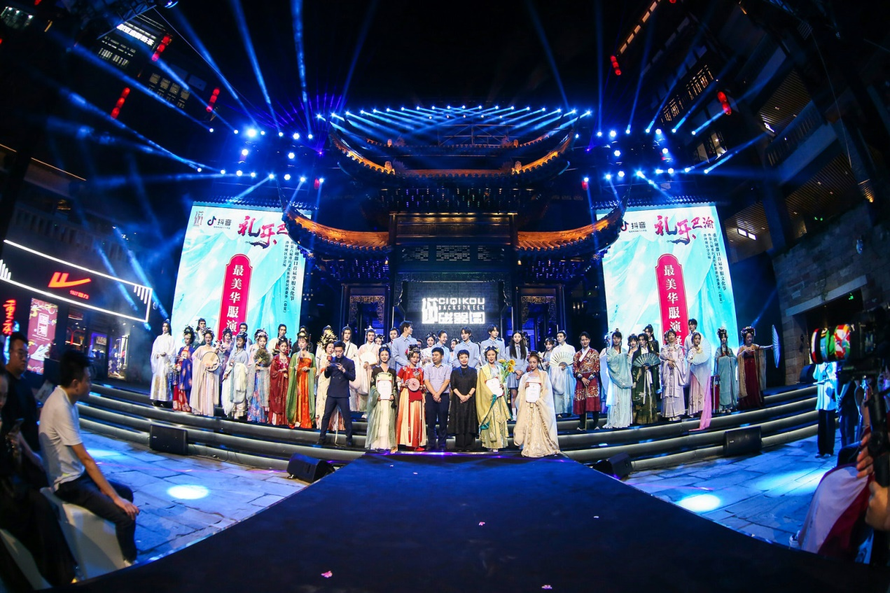 磁器口后街盛大开业 千年古镇焕磁赋新