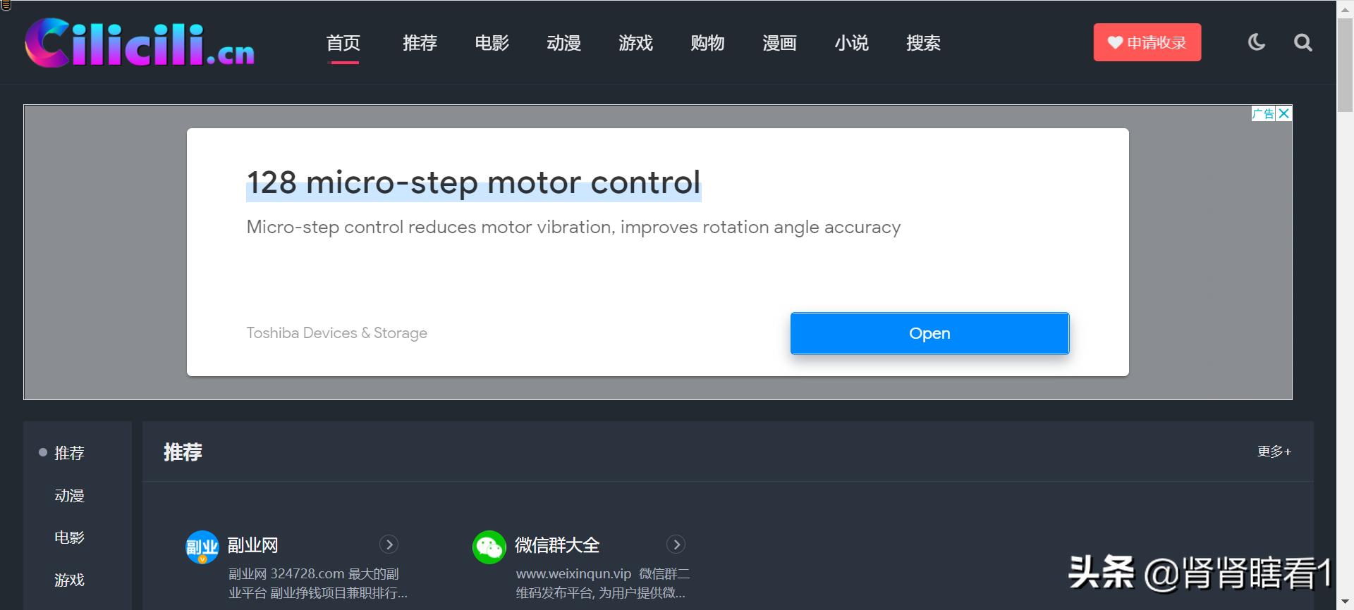 二次元動漫彈幕網站有哪些?a站 b站 c站 d站 - 資訊咖