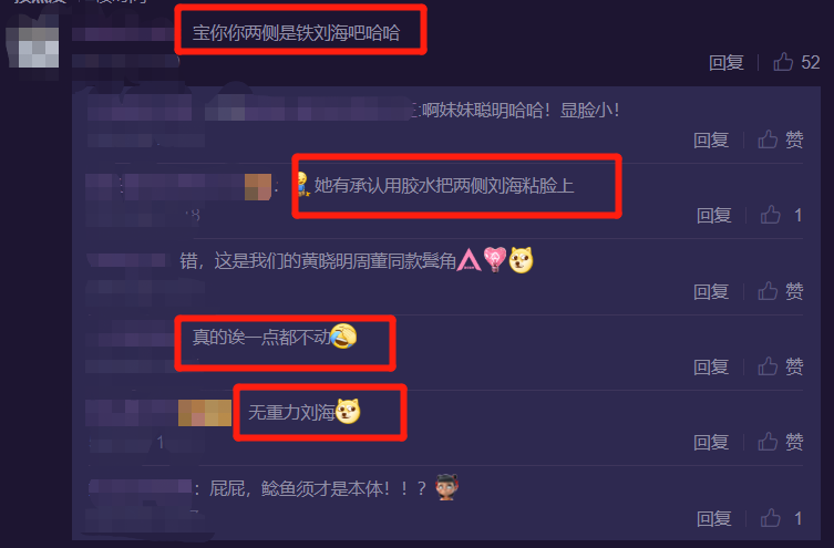 原以为Lisa刘海够“铁”，见林嘉慧跳舞时头发，才懂啥是铁刘海了