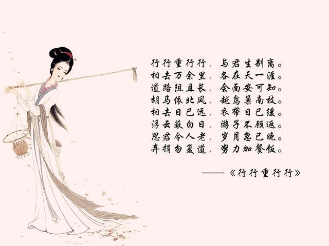 中国古代十大情诗赏析-第5张图片-诗句网
