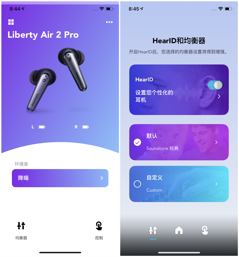 至臻好声音：声阔降噪舱真无线耳机评测