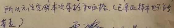 透过二审裁决书和孙杨团队的回应，解读孙杨案的六大焦点问题