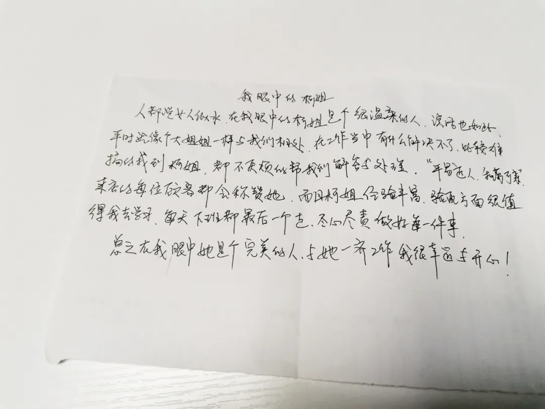 乘風(fēng)破浪的助聽器驗(yàn)配師 | 持續(xù)學(xué)習(xí)，成就驚才絕艷