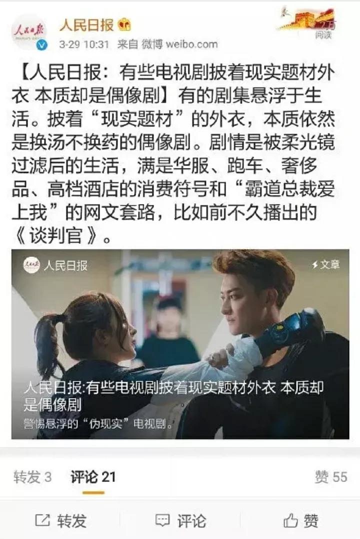 为什么说杨幂是烂片女王？