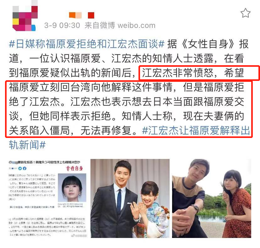 这场离婚大战突然反转了