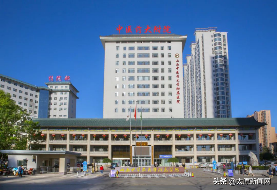 山西中医药大学附属医院“晋阳膏方节”10月23日开幕