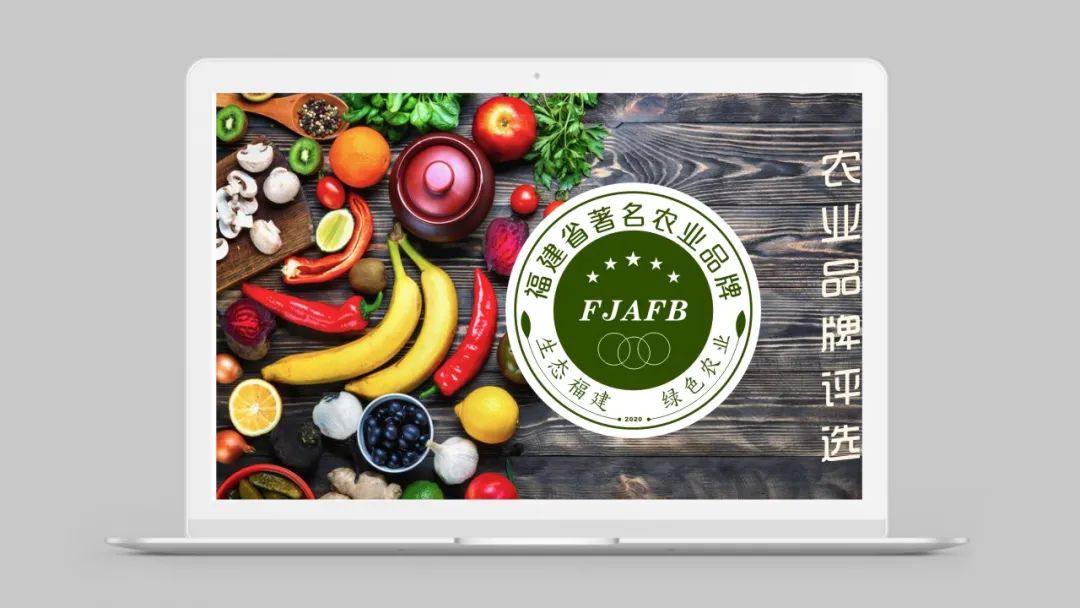 һ��һ�ȵĸ���ʡ����ũҵƷ���걨������ʼ����