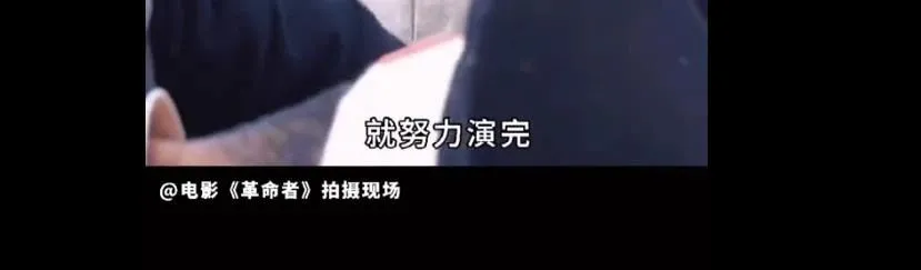 9.5分!《革命者》近期最佳,这样的好电影,我愿意当自来水