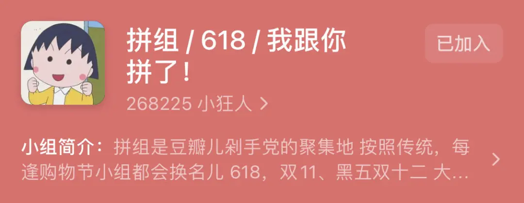 「同源测评」火了，又一年轻人的省钱大法？